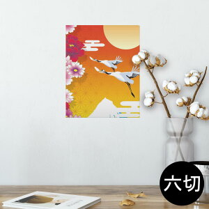 |X^[ EH[XebJ[ V[XebJ[  203×254 Z؂ ʐ^ tHg  CeA  @ wall sticker poster 004589 a@a@