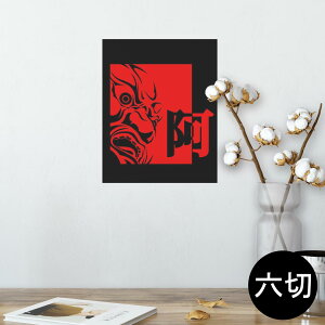 |X^[ EH[XebJ[ V[XebJ[  203×254 Z؂ ʐ^ tHg  CeA  @ wall sticker poster 004680 a@a@ԁ@