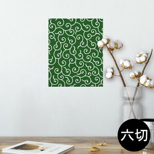 |X^[ EH[XebJ[ V[XebJ[  203×254 Z؂ ʐ^ tHg  CeA  @ wall sticker poster 004734 a@a@
