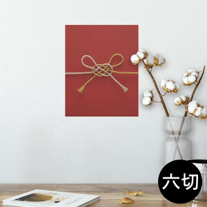 |X^[ EH[XebJ[ V[XebJ[  203×254 Z؂ ʐ^ tHg  CeA  @ wall sticker poster 005004 ԁ@a@ʐ^