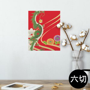 |X^[ EH[XebJ[ V[XebJ[  203×254 Z؂ ʐ^ tHg  CeA  @ wall sticker poster 005094 a@@ԁ@