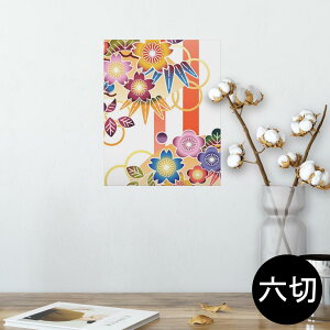 |X^[ EH[XebJ[ V[XebJ[  203×254 Z؂ ʐ^ tHg  CeA  @ wall sticker poster 005103 a@a@
