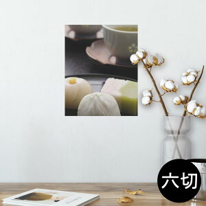 |X^[ EH[XebJ[ V[XebJ[  203×254 Z؂ ʐ^ tHg  CeA  @ wall sticker poster 005131 a@ʐ^@