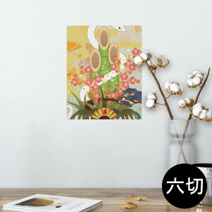|X^[ EH[XebJ[ V[XebJ[  203×254 Z؂ ʐ^ tHg  CeA  @ wall sticker poster 005135 a@a@