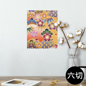 |X^[ EH[XebJ[ V[XebJ[  203×254 Z؂ ʐ^ tHg  CeA  @ wall sticker poster 005199 a@a@ԁ@|bv