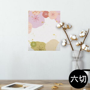|X^[ EH[XebJ[ V[XebJ[  203×254 Z؂ ʐ^ tHg  CeA  @ wall sticker poster 005236 a@a@
