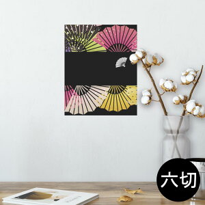 |X^[ EH[XebJ[ V[XebJ[  203×254 Z؂ ʐ^ tHg  CeA  @ wall sticker poster 005453 a@q