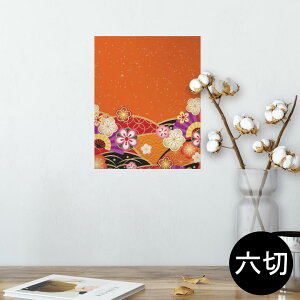 |X^[ EH[XebJ[ V[XebJ[  203×254 Z؂ ʐ^ tHg  CeA  @ wall sticker poster 005457 a@a@