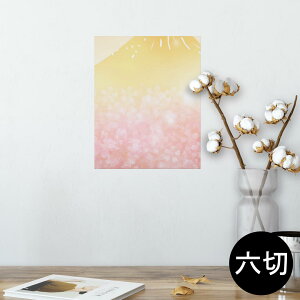 |X^[ EH[XebJ[ V[XebJ[  203×254 Z؂ ʐ^ tHg  CeA  @ wall sticker poster 005504 a@a@xmR