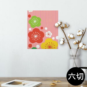 |X^[ EH[XebJ[ V[XebJ[  203×254 Z؂ ʐ^ tHg  CeA  @ wall sticker poster 005509 a@a@ԁ@t[