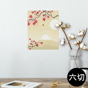 |X^[ EH[XebJ[ V[XebJ[  203×254 Z؂ ʐ^ tHg  CeA  @ wall sticker poster 005595 a@a@