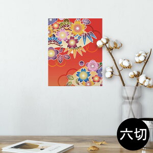 |X^[ EH[XebJ[ V[XebJ[  203×254 Z؂ ʐ^ tHg  CeA  @ wall sticker poster 005624 ԁ@t[@a@a