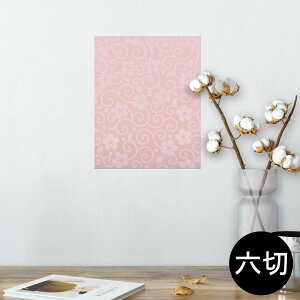 |X^[ EH[XebJ[ V[XebJ[  203×254 Z؂ ʐ^ tHg  CeA  @ wall sticker poster 005701 ԁ@a@a