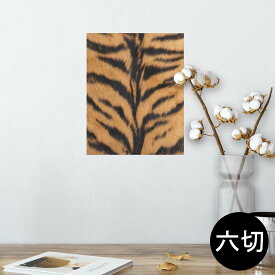 楽天市場 トラ柄 壁紙 装飾フィルム インテリア 寝具 収納 の通販