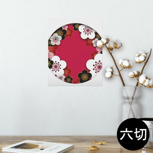 |X^[ EH[XebJ[ V[XebJ[  203×254 Z؂ ʐ^ tHg  CeA  @ wall sticker poster 005846 a@a@ԁ@t[