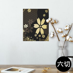 |X^[ EH[XebJ[ V[XebJ[  203×254 Z؂ ʐ^ tHg  CeA  @ wall sticker poster 005848 a@a@ԁ@t[