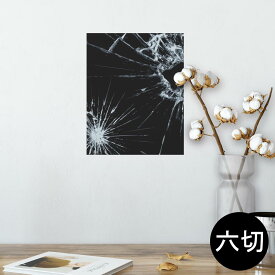 楽天市場 ひび ステッカーの通販