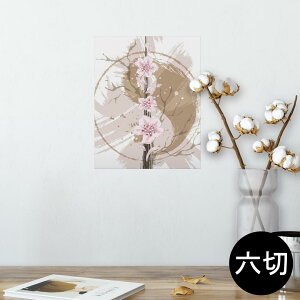 |X^[ EH[XebJ[ V[XebJ[  203×254 Z؂ ʐ^ tHg  CeA  @ wall sticker poster 006137 a@a@ԁ@t[