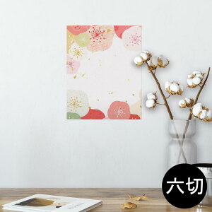 |X^[ EH[XebJ[ V[XebJ[  203×254 Z؂ ʐ^ tHg  CeA  @ wall sticker poster 006211 ԁ@t[@a@a