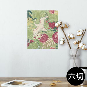 |X^[ EH[XebJ[ V[XebJ[  203×254 Z؂ ʐ^ tHg  CeA  @ wall sticker poster 006330 a@a@ԁ@t[