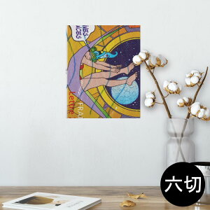 |X^[ EH[XebJ[ V[XebJ[  203×254 Z؂ ʐ^ tHg  CeA  @ wall sticker poster 007388 ؎@@CXg