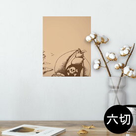 楽天市場 海賊船 インテリア 寝具 収納 の通販