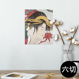 |X^[ EH[XebJ[ V[XebJ[  203×254 Z؂ ʐ^ tHg  CeA  @ wall sticker poster 007438 a@a@G@gt