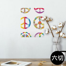 楽天市場 ピースマーク 壁紙 装飾フィルム インテリア 寝具 収納 の通販