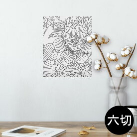楽天市場 イラスト 花 白黒 インテリア 寝具 収納 の通販 楽天市場 イラスト 花 白黒 インテリア 寝具 収納 の通販
