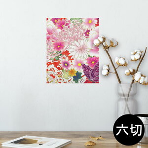 |X^[ EH[XebJ[ V[XebJ[  203×254 Z؂ ʐ^ tHg  CeA  @ wall sticker poster 007935 a@a@ԁ@t[@ԁ@bh
