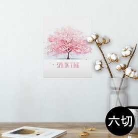楽天市場 桜 イラスト インテリア 寝具 収納 の通販