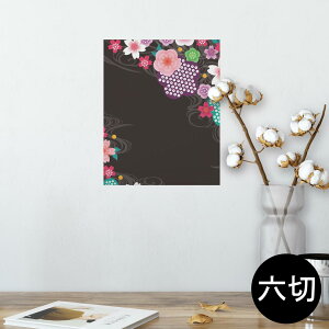 |X^[ EH[XebJ[ V[XebJ[  203×254 Z؂ ʐ^ tHg  CeA  @ wall sticker poster 008179 a@a@ԁ@t[