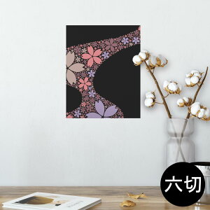 |X^[ EH[XebJ[ V[XebJ[  203×254 Z؂ ʐ^ tHg  CeA  @ wall sticker poster 008184 ԁ@t[@a@a@@ubN