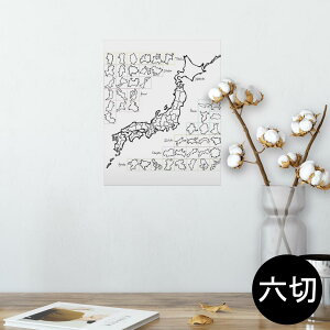 ポスター インテリア雑貨 日本地図の人気商品 通販 価格比較 価格 Com
