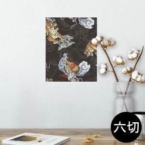 |X^[ EH[XebJ[ V[XebJ[  203×254 Z؂ ʐ^ tHg  CeA  @ wall sticker poster 008675 a@a@Ձ@@@ubN