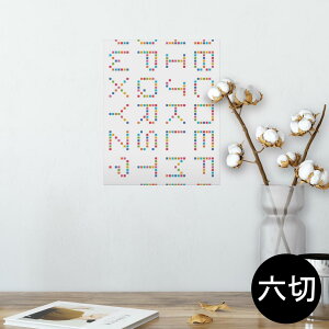 |X^[ EH[XebJ[ V[XebJ[  203×254 Z؂ ʐ^ tHg  CeA  @ wall sticker poster 008835 At@xbg@Jt@