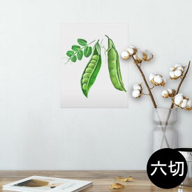 楽天市場 えだまめ インテリア 寝具 収納 の通販