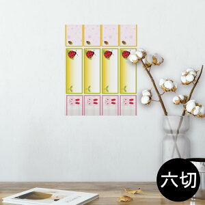 |X^[ EH[XebJ[ V[XebJ[  203×254 Z؂ ʐ^ tHg  CeA  @ wall sticker poster 009207 ĂƂ@ԁ@A