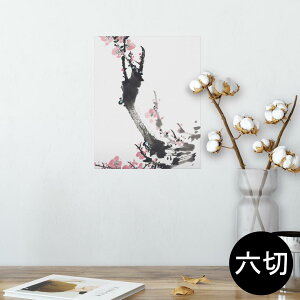 |X^[ EH[XebJ[ V[XebJ[  203×254 Z؂ ʐ^ tHg  CeA  @ wall sticker poster 009340 a@a@t[