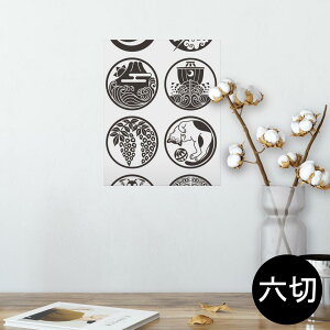 |X^[ EH[XebJ[ V[XebJ[  203×254 Z؂ ʐ^ tHg  CeA  @ wall sticker poster 010167 a@a@@