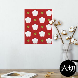 |X^[ EH[XebJ[ V[XebJ[  203×254 Z؂ ʐ^ tHg  CeA  @ wall sticker poster 010358 a@a@t[