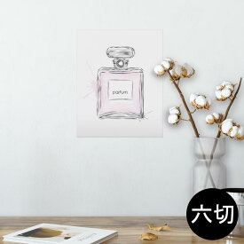 楽天市場 香水 壁紙 装飾フィルム インテリア 寝具 収納 の通販