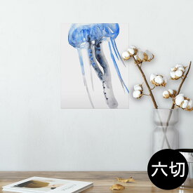 楽天市場 クラゲ インテリア ウォールステッカー シール 壁紙 装飾フィルム インテリア 寝具 収納の通販