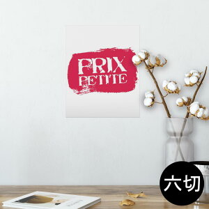 |X^[ EH[XebJ[ V[XebJ[  203×254 Z؂ ʐ^ tHg  CeA  @ wall sticker poster 011033 p@@G