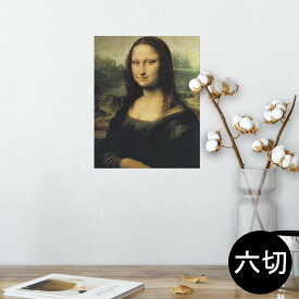 楽天市場 モナリザ ポスターの通販