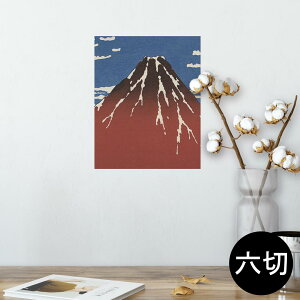 |X^[ EH[XebJ[ V[XebJ[  203×254 Z؂ ʐ^ tHg  CeA  @ wall sticker poster 011478 a@a@xmR
