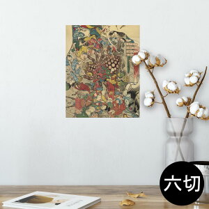 |X^[ EH[XebJ[ V[XebJ[  203×254 Z؂ ʐ^ tHg  CeA  @ wall sticker poster 011480 a@a@d