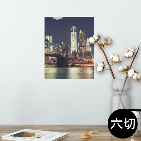楽天市場 ウォール ステッカー 夜景 ウォールステッカー シール 壁紙 装飾フィルム インテリア 寝具 収納の通販