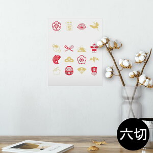 |X^[ EH[XebJ[ V[XebJ[  203×254 Z؂ ʐ^ tHg  CeA  @ wall sticker poster 012894 L@ɐ@