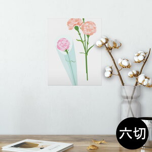 ポスター ウォールステッカー シール式ステッカー 飾り 203×254 六つ切り 写真 フォト 壁 インテリア おしゃれ  剥がせる wall sticker poster 012916 母の日 カーネーション 花